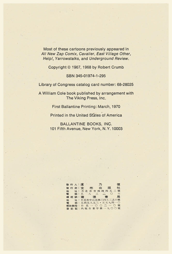 head comix bootleg inside front cover